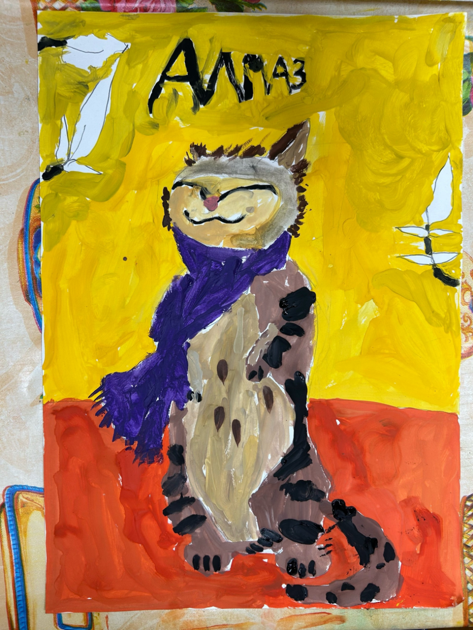 «Кот Алмаз»