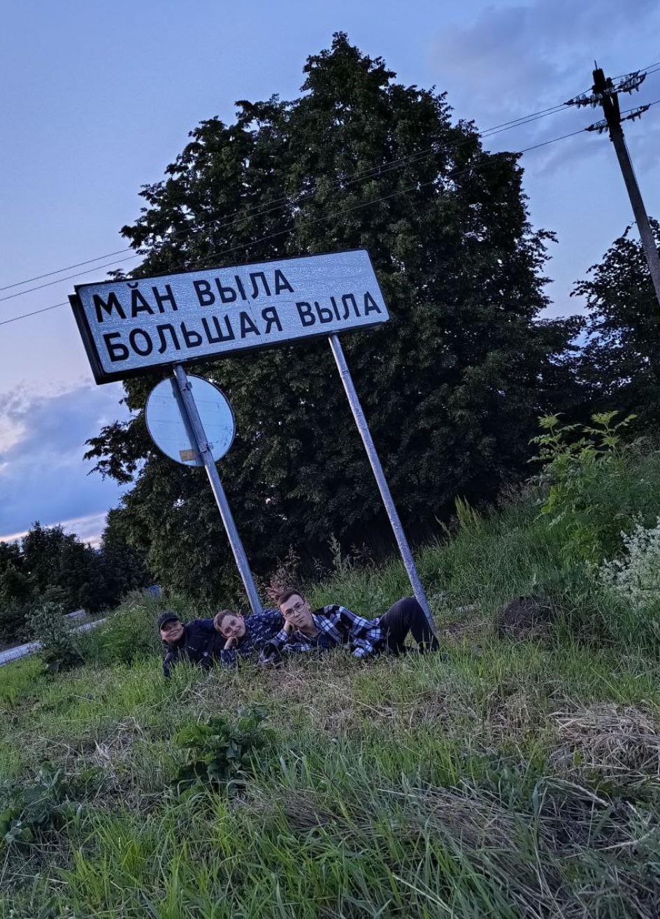 С друзьями на природе