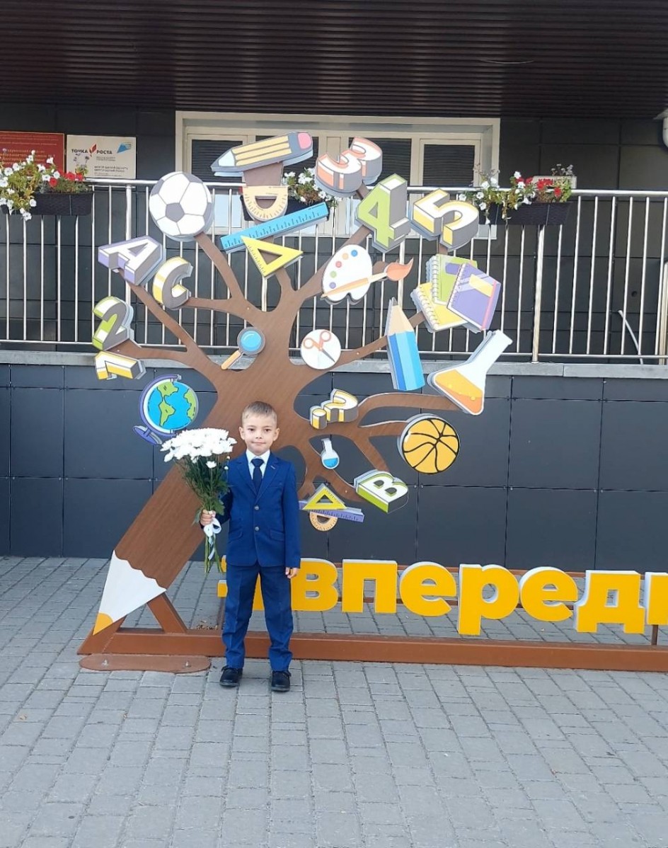 "Первый раз в первый класс!"