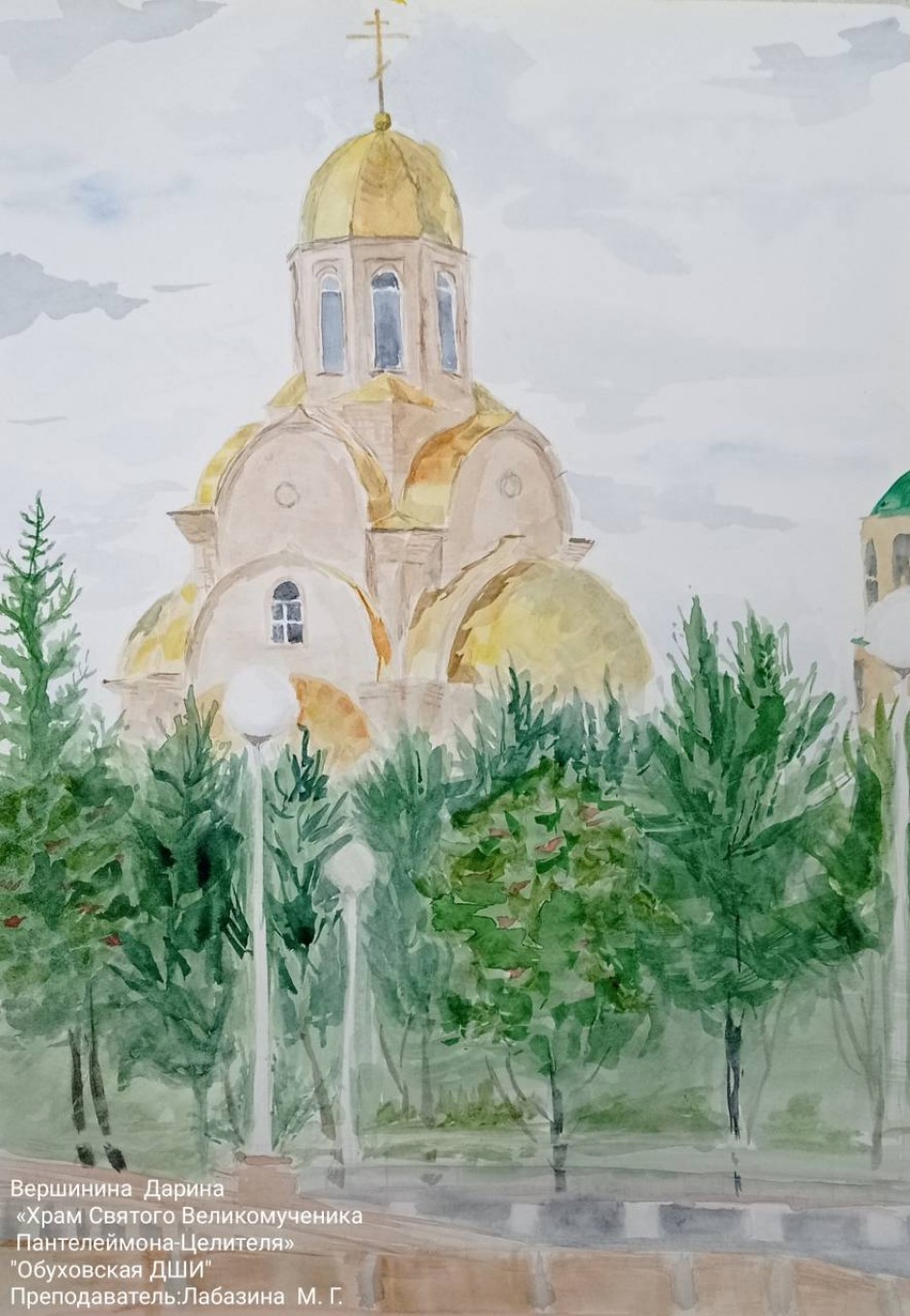 " Храм св.Великомученика Пантелеймона целителя в с.Обуховское"