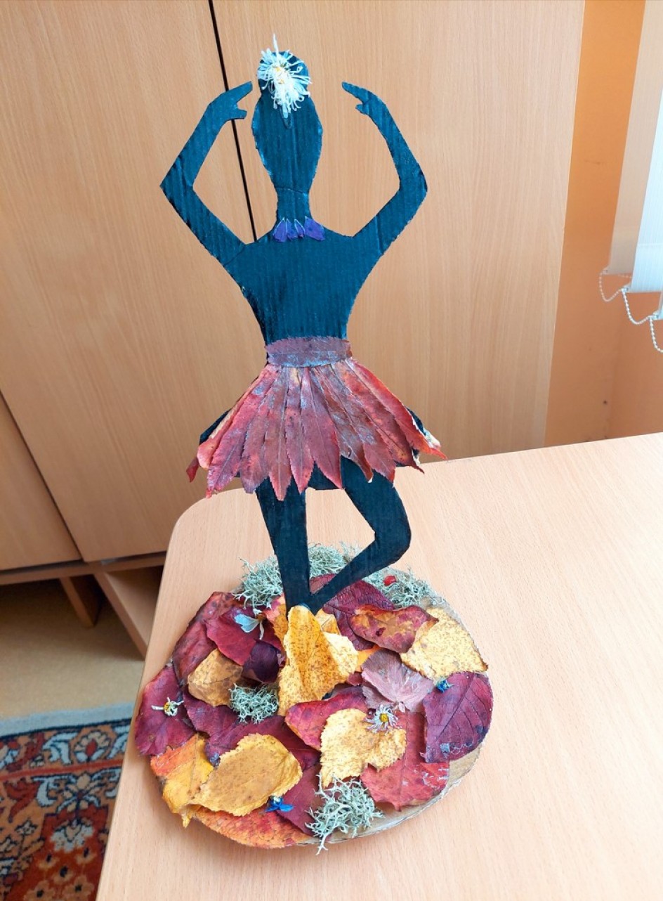 Красавица осень