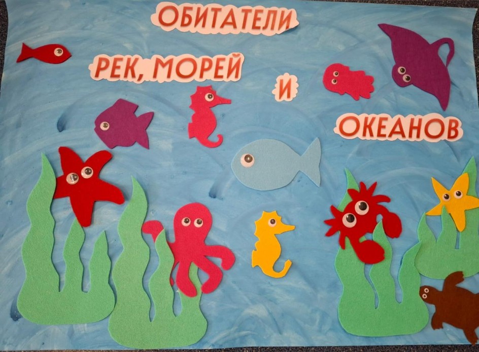 Как прекрасен разнообразный водный мир!