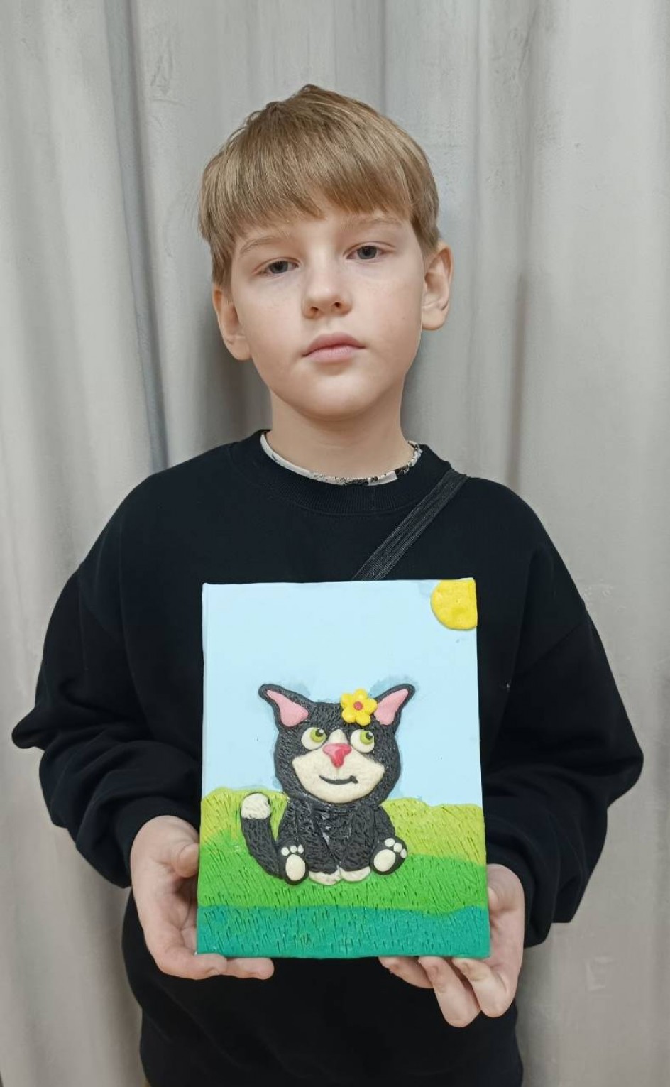 "Чёрный кот"