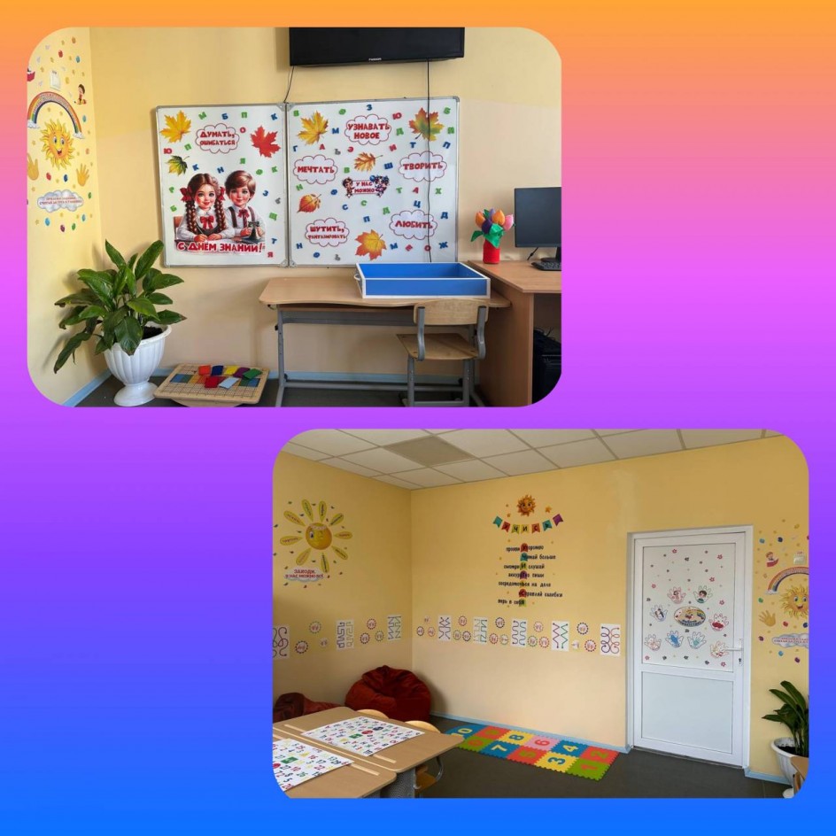 «Нейропсихологическое развитие детей с ОВЗ»