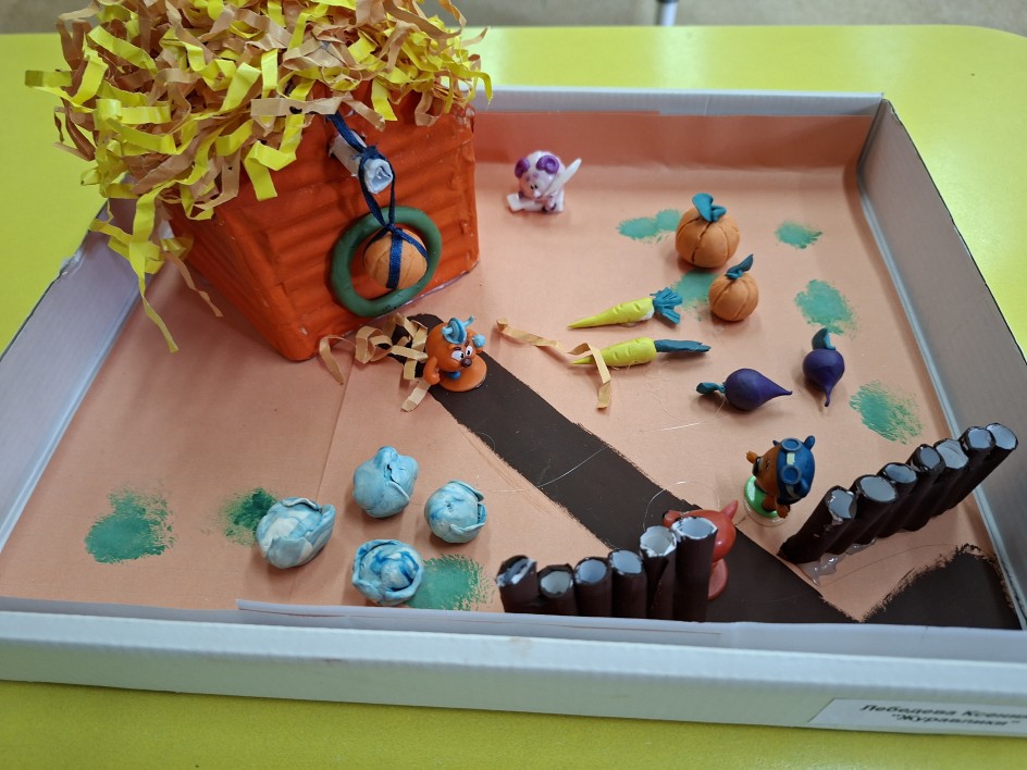 Осенний огород Копатыча