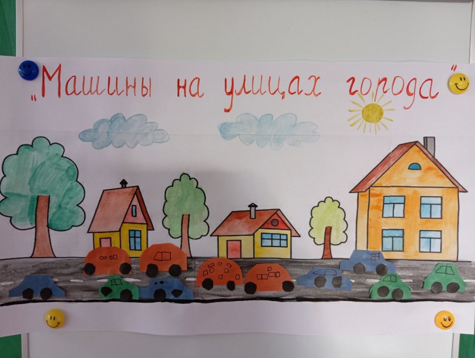 "Машины на улицах города"