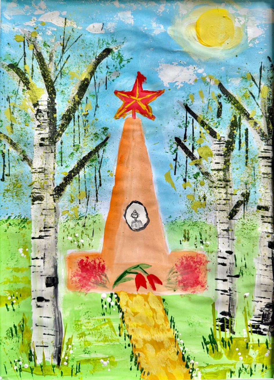 "Памятник героям"