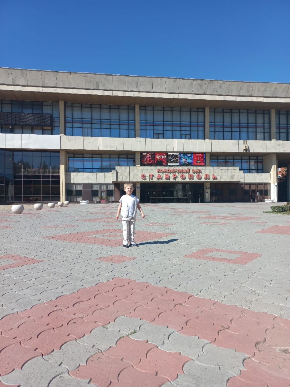 "Родина моя"