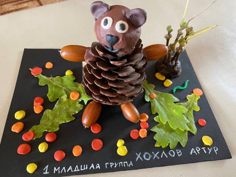 «Мишка осенью»