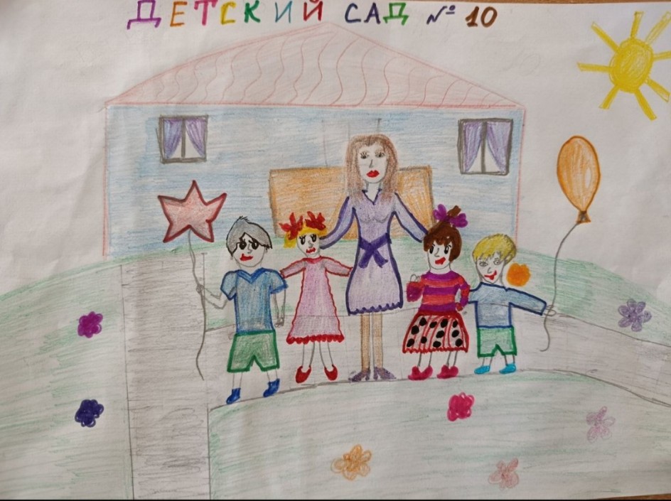 "Наш любимый воспитатель"