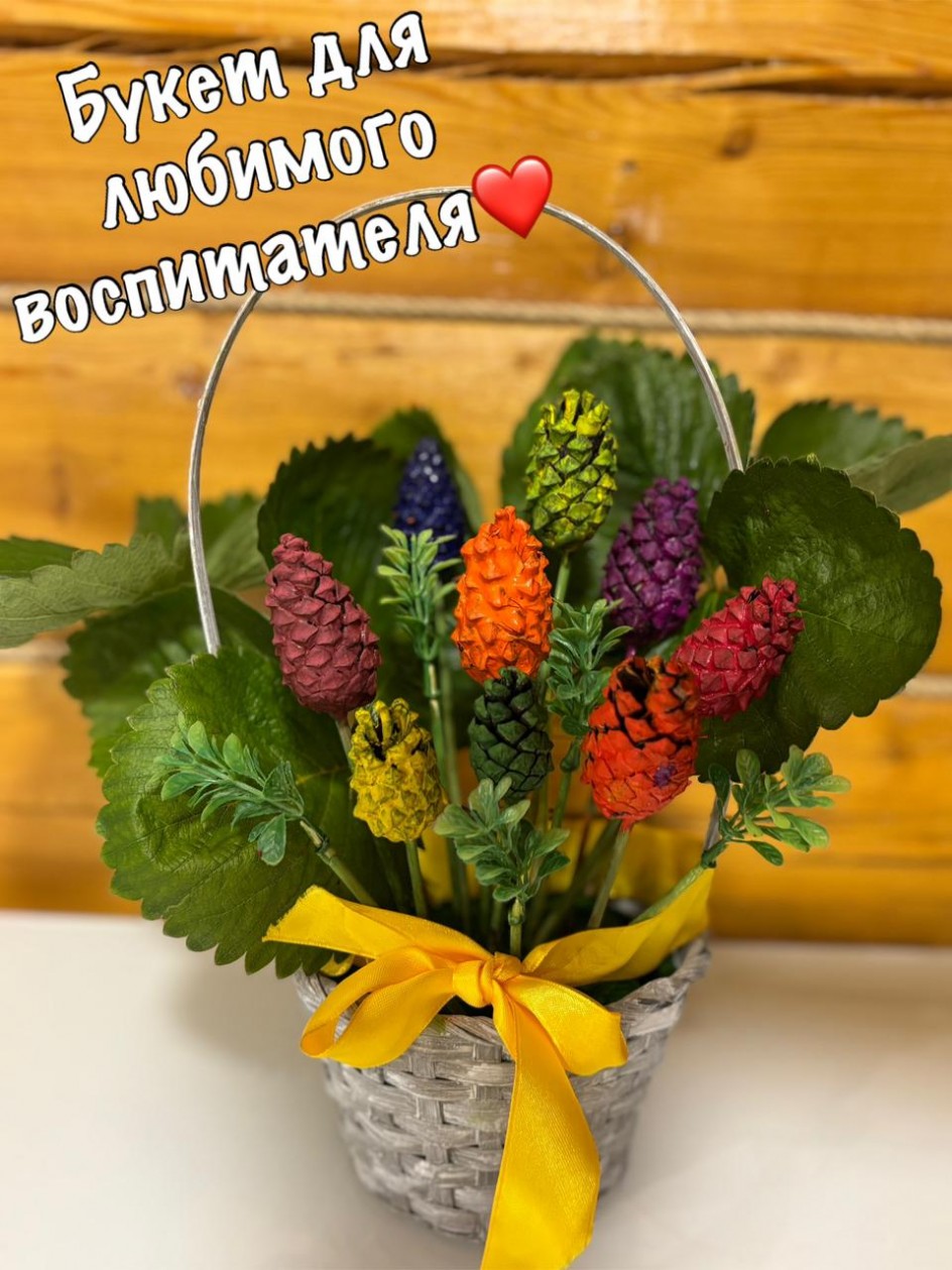Цветик-семицветик