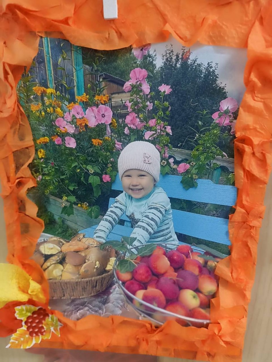 "Осенний урожай"