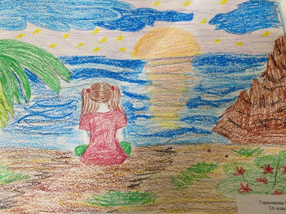 Летний пляж