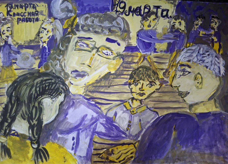 Мой учитель