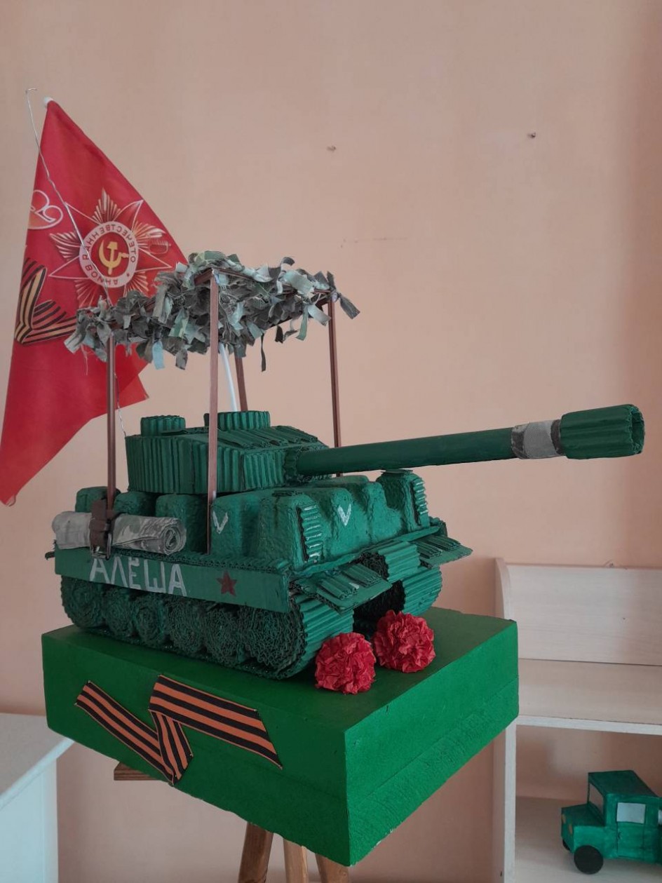 "И снова в бой!"