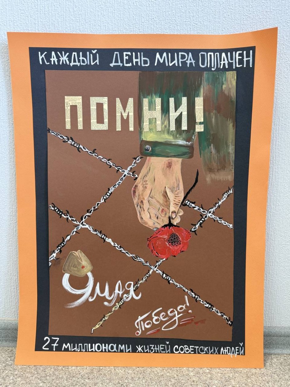 9 мая - праздник мира!