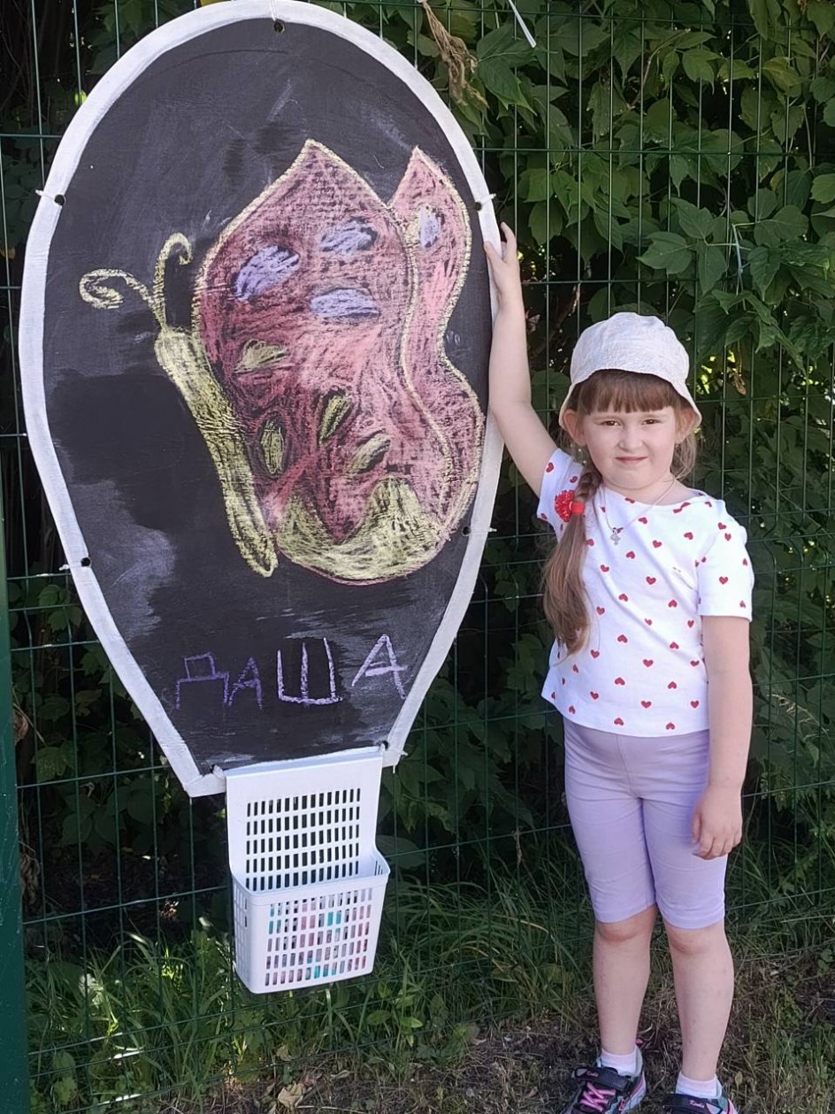 "В гостях у лета"
