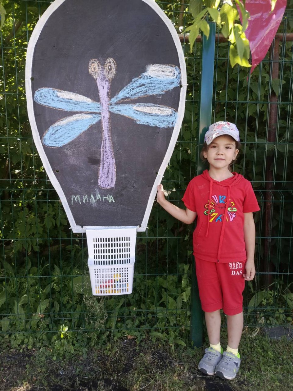 "Однажды летом"