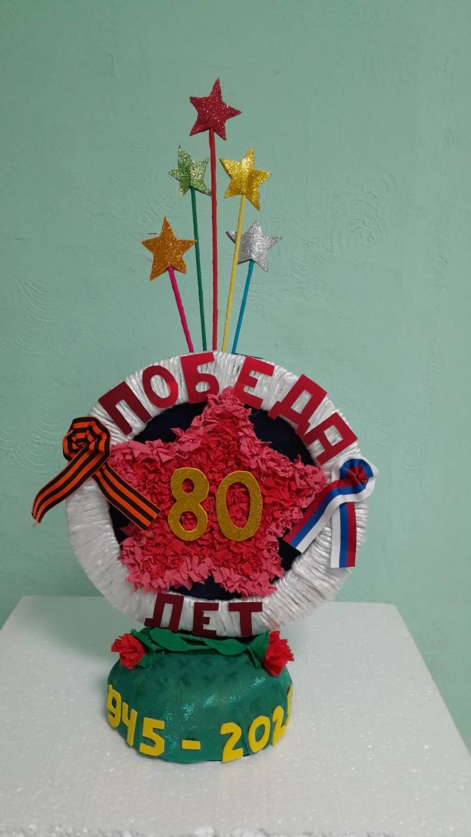 Юбилей Победы