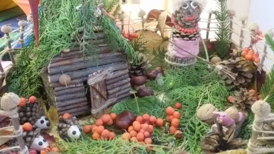 Осенняя сказка