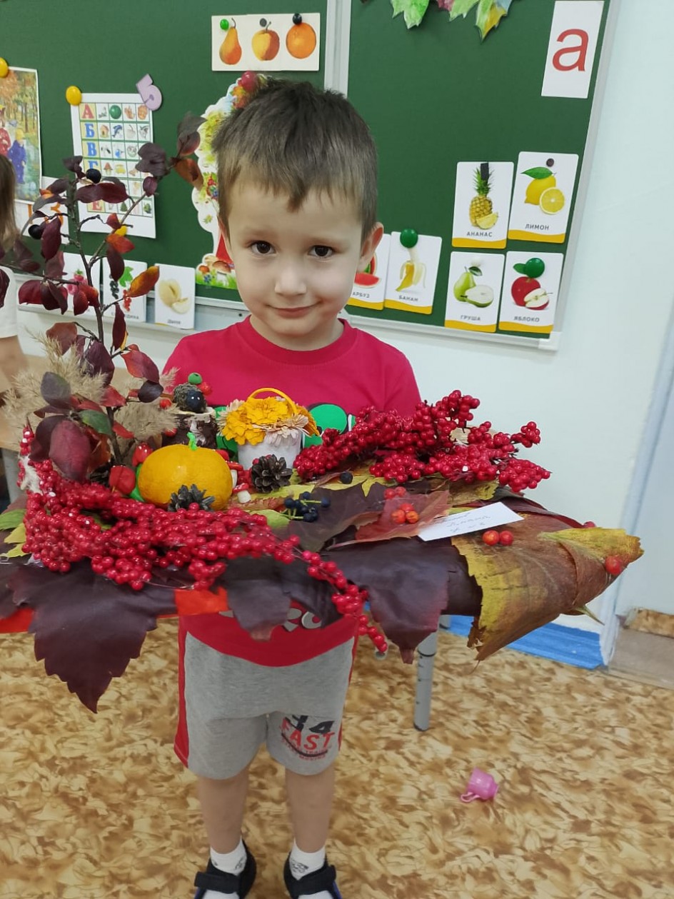 Богатство осени