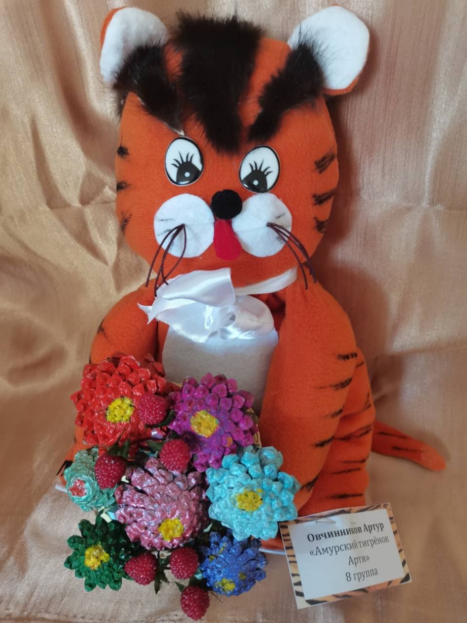 Амурский тигрёнок Арти