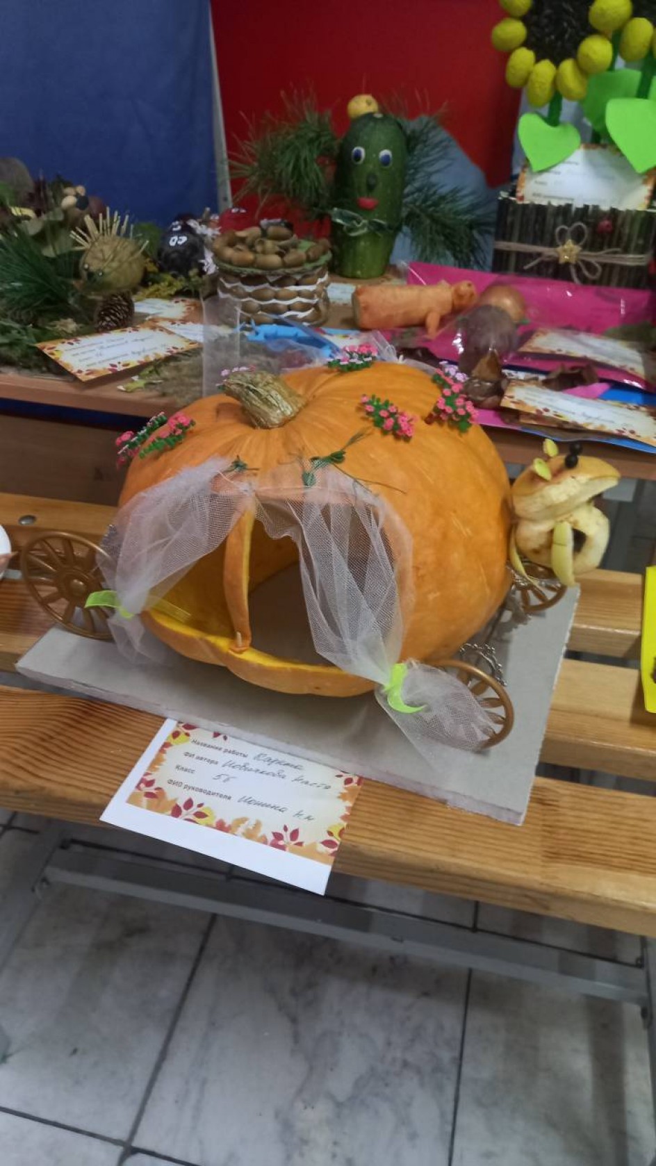 Карета для Золушки