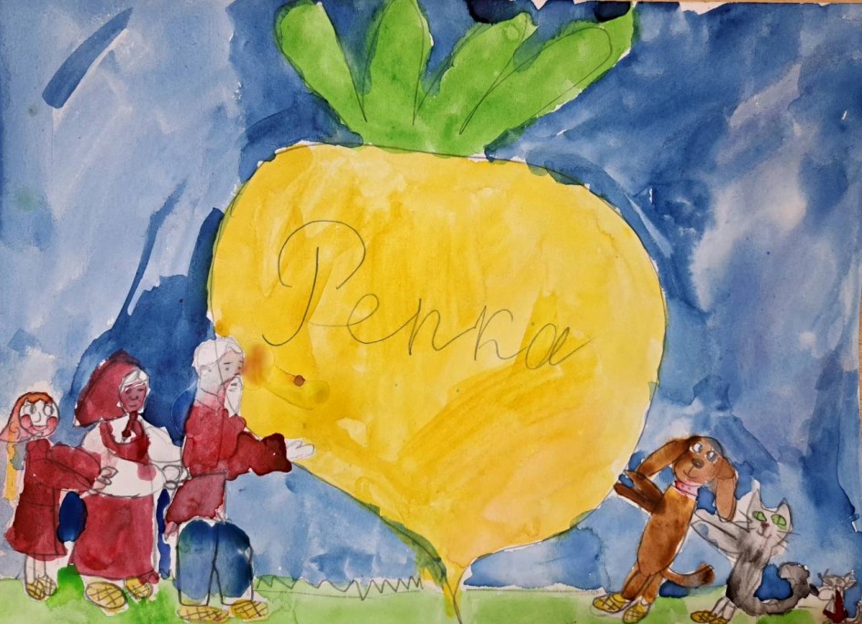 Репка.