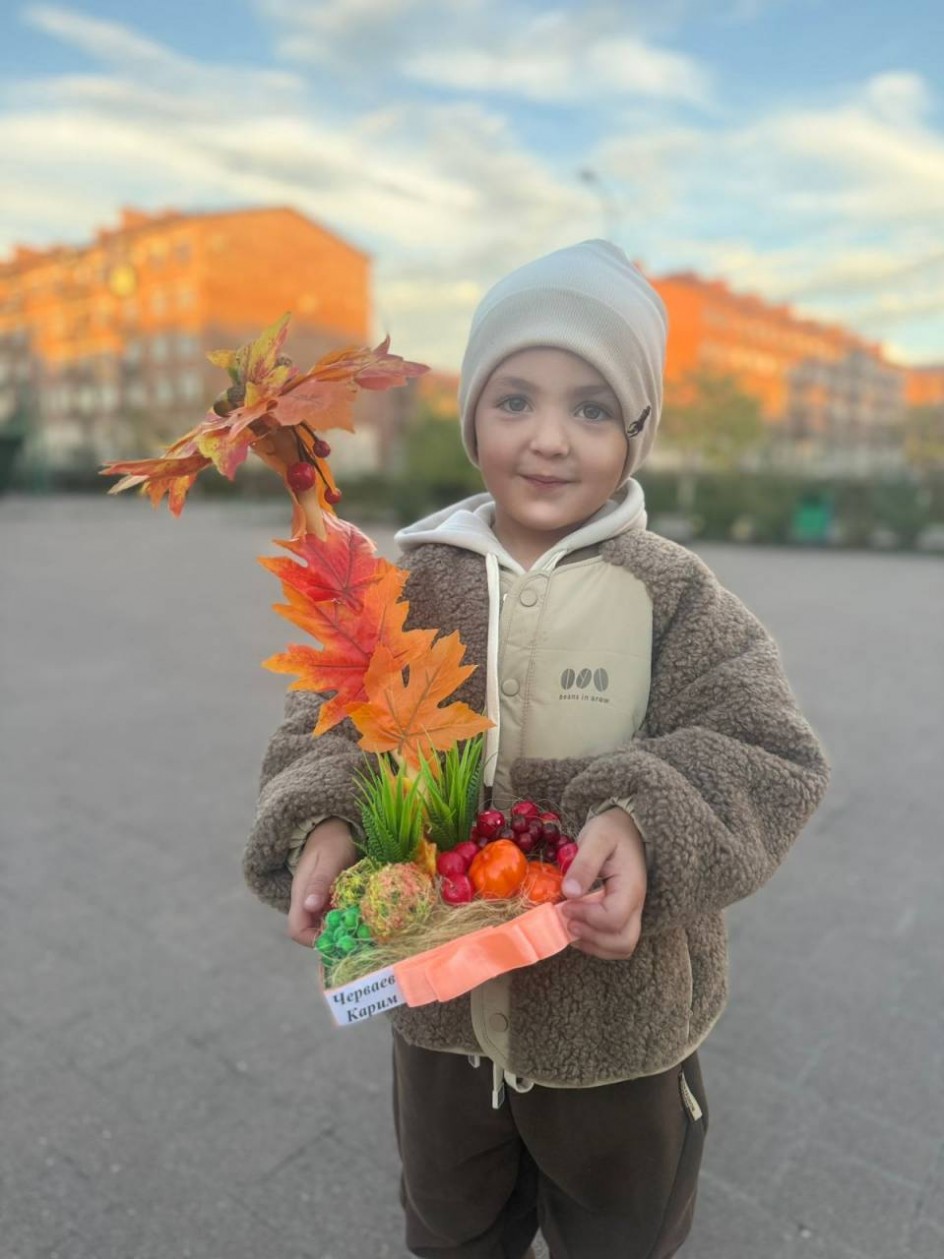 "Волшебные дары осени"