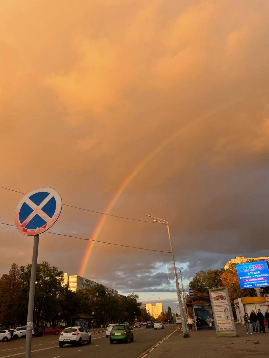 «Городские краски»