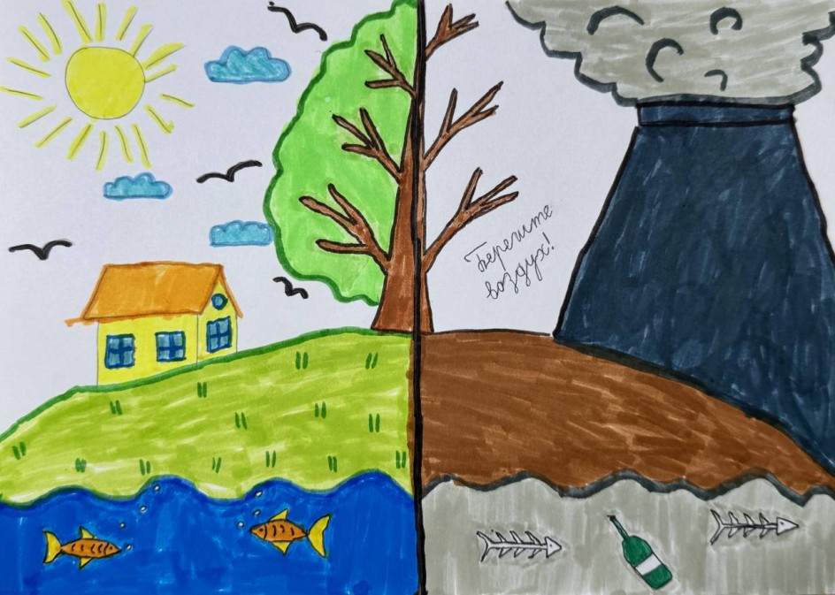 Берегите воздух!