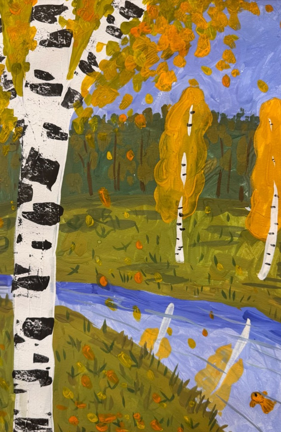 Осенняя пора