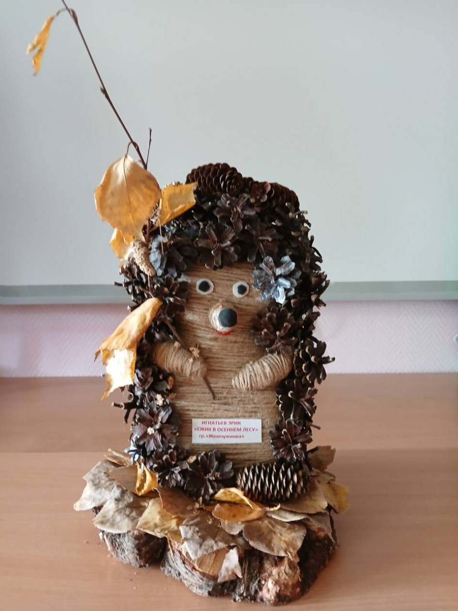 Ёжик в осеннем лесу
