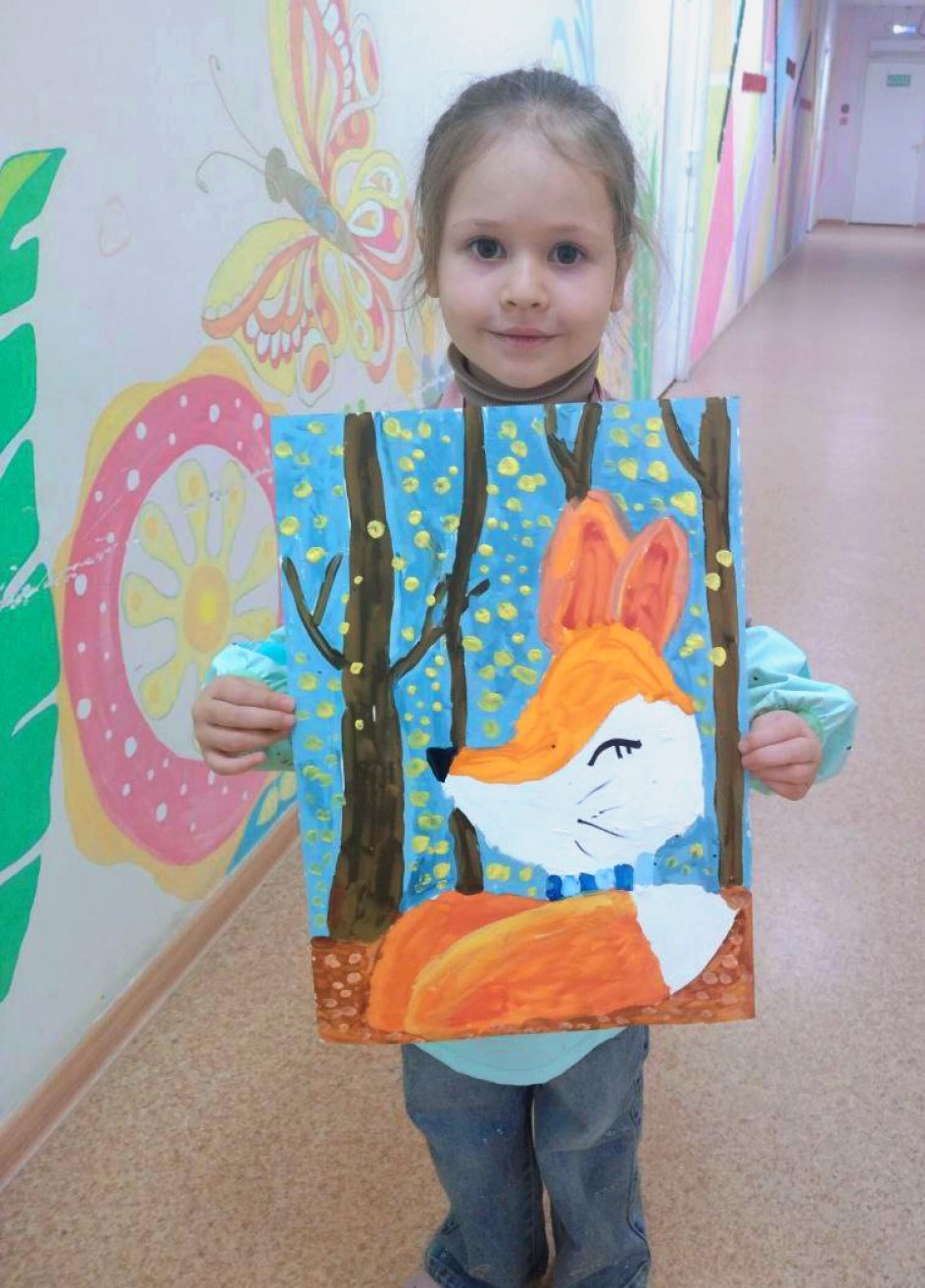 Лисица