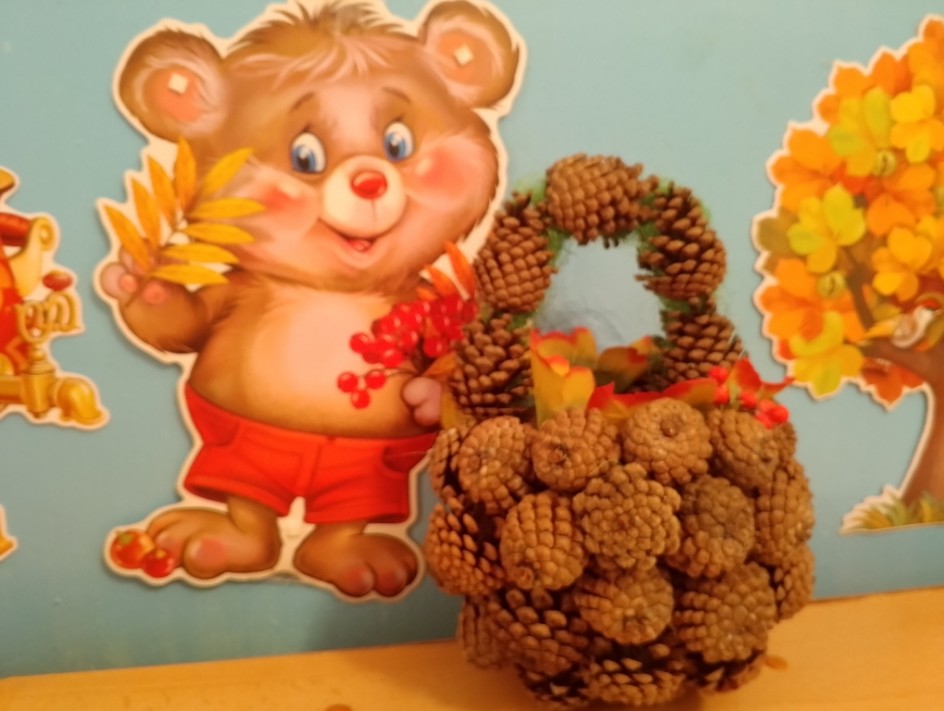 "Осенняя козинка"