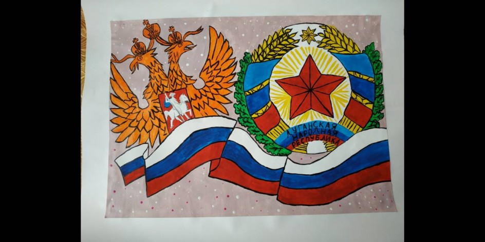 "ВМЕСТЕ!"