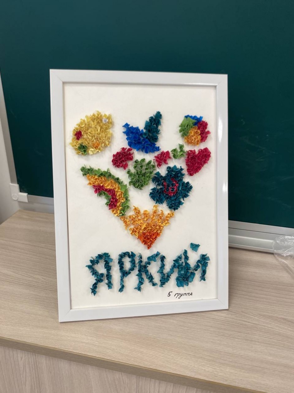 Логотип любимого сада