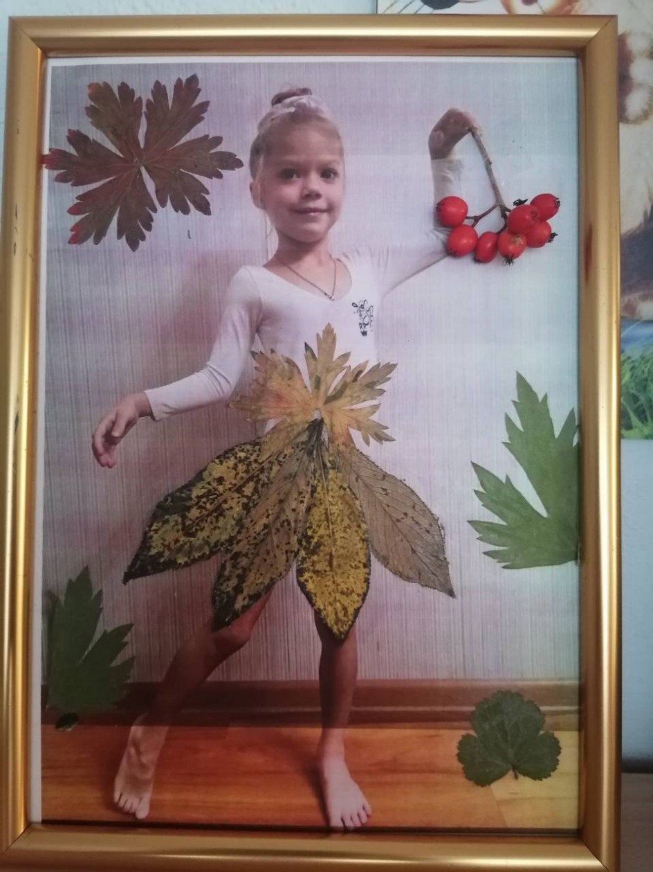 Разноцветная осень