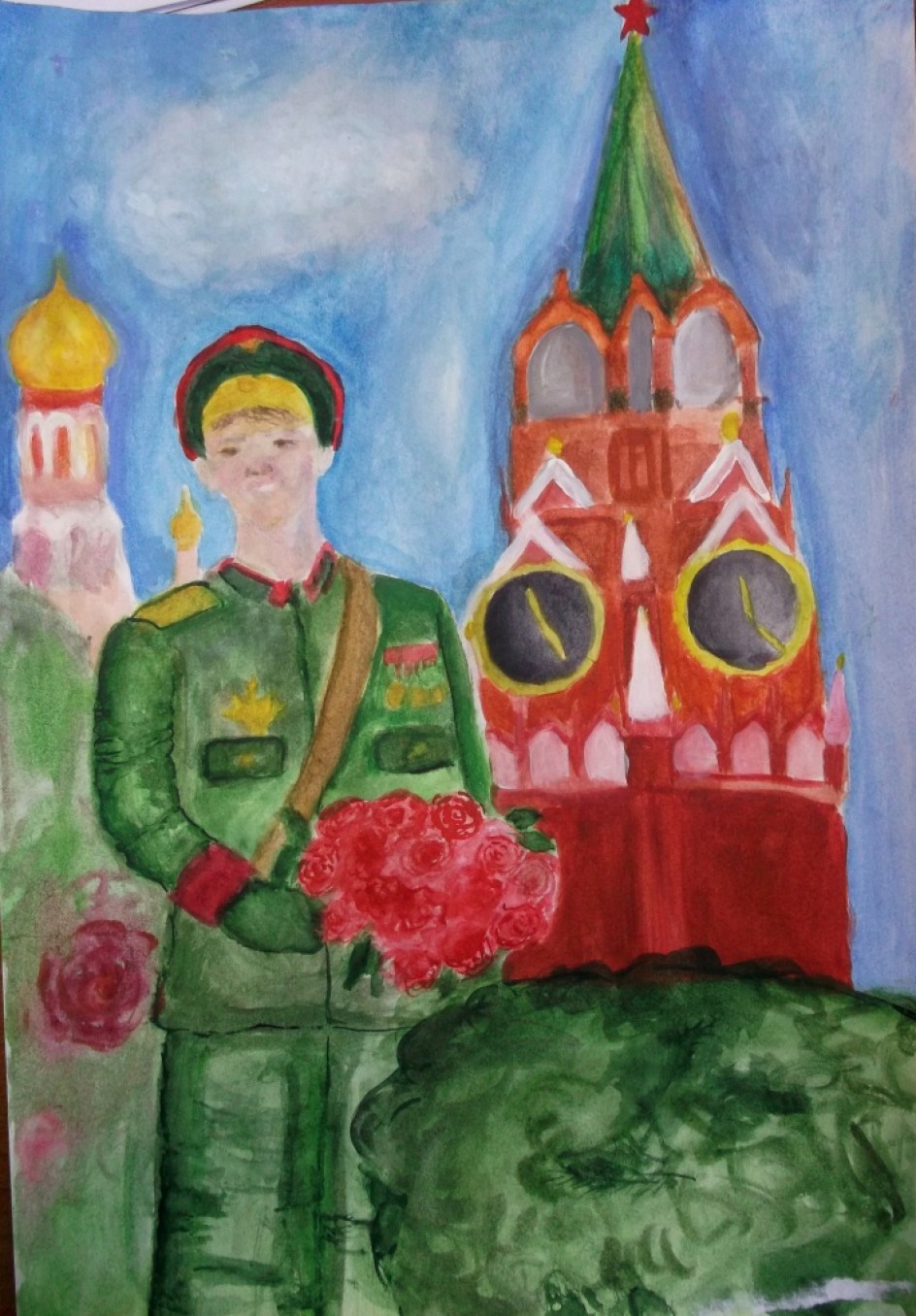 "Победа!"