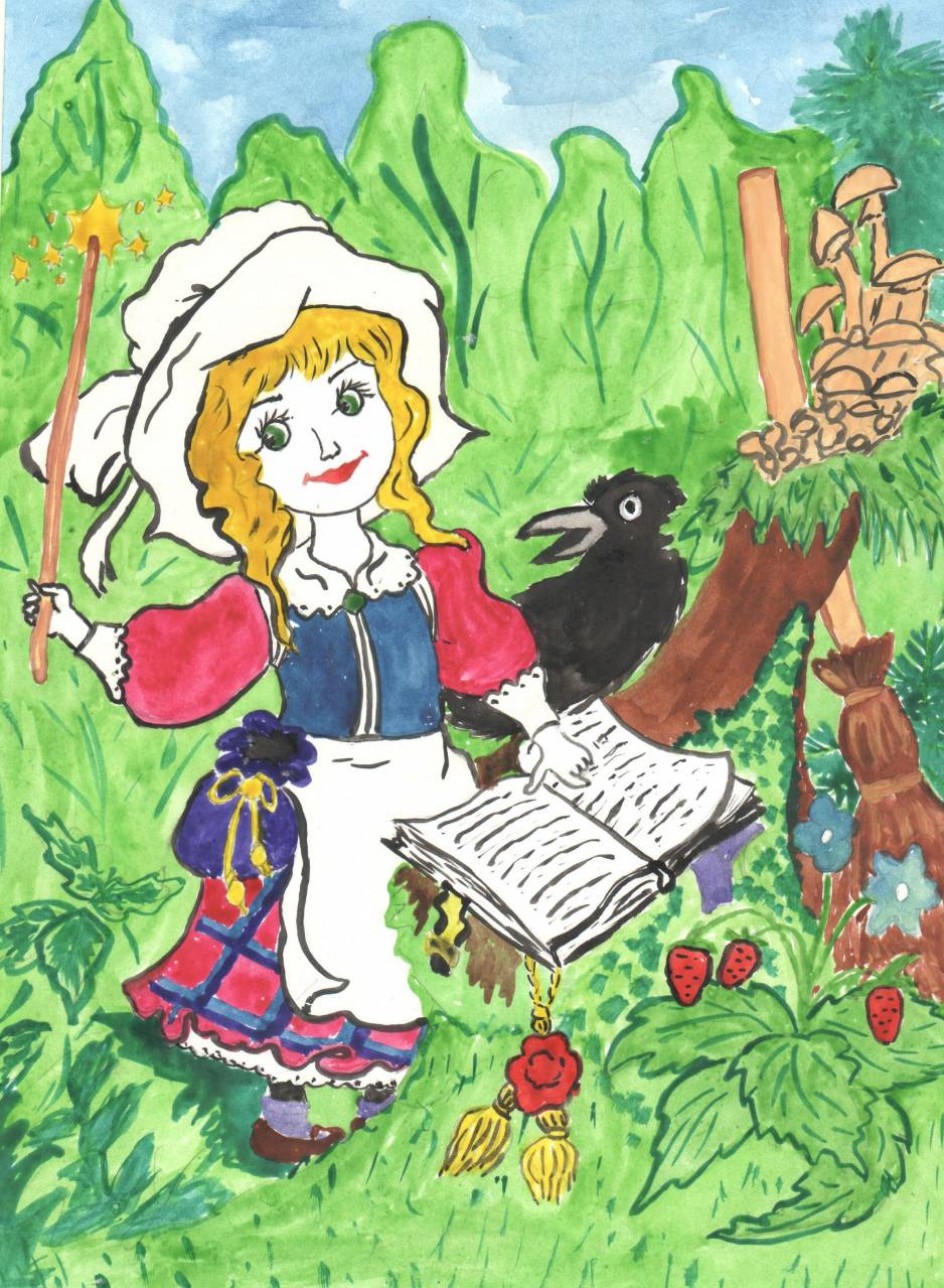 "В гостях у сказки"