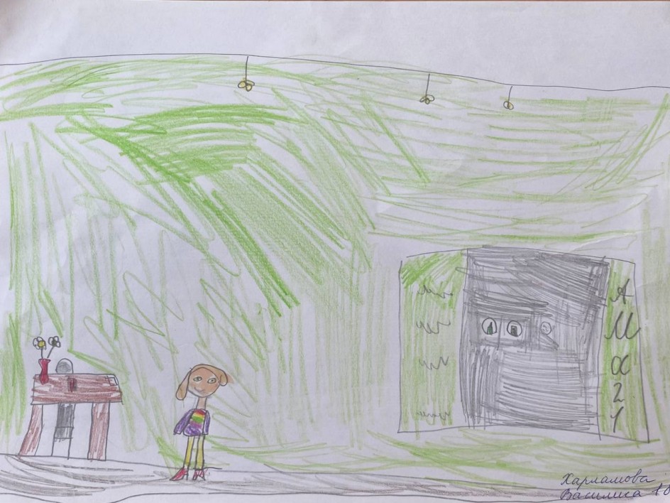 Мой учитель - мое вдохновение