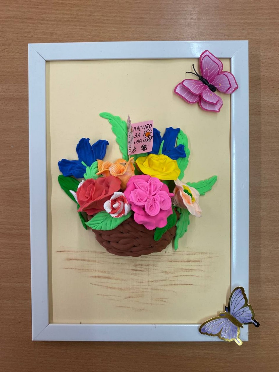 Мой учитель - мое вдохновение