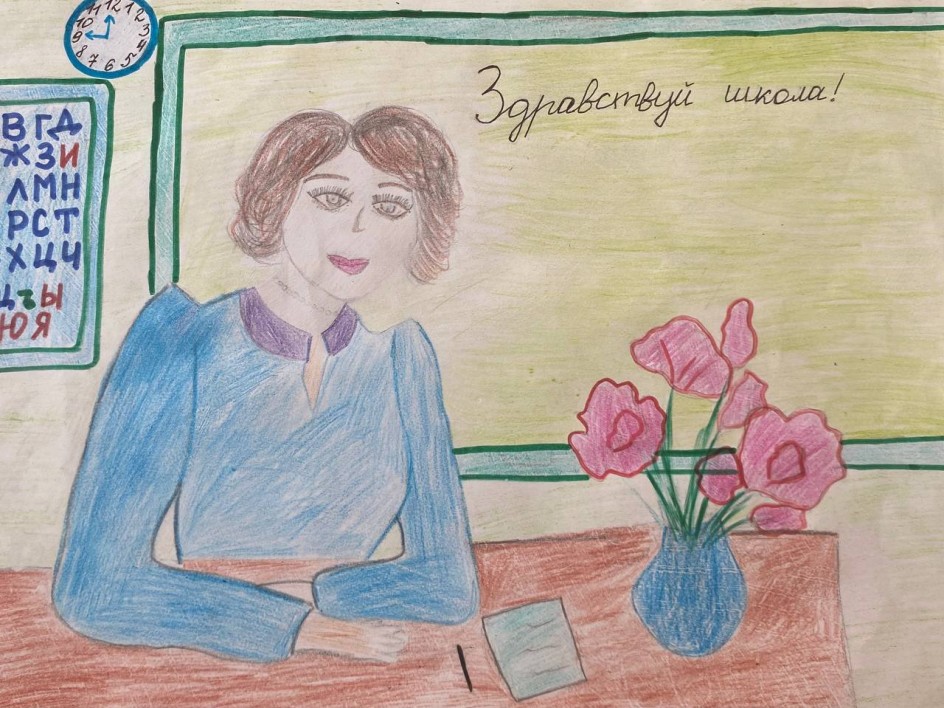 Мой учитель - мое вдохновение