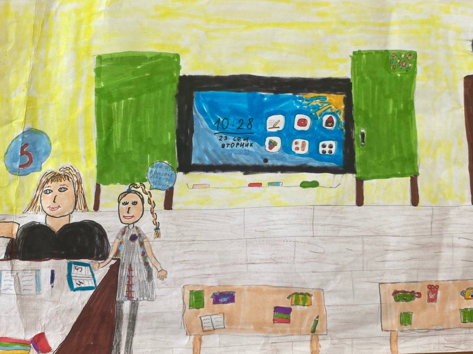 Мой учитель - мое вдохновение