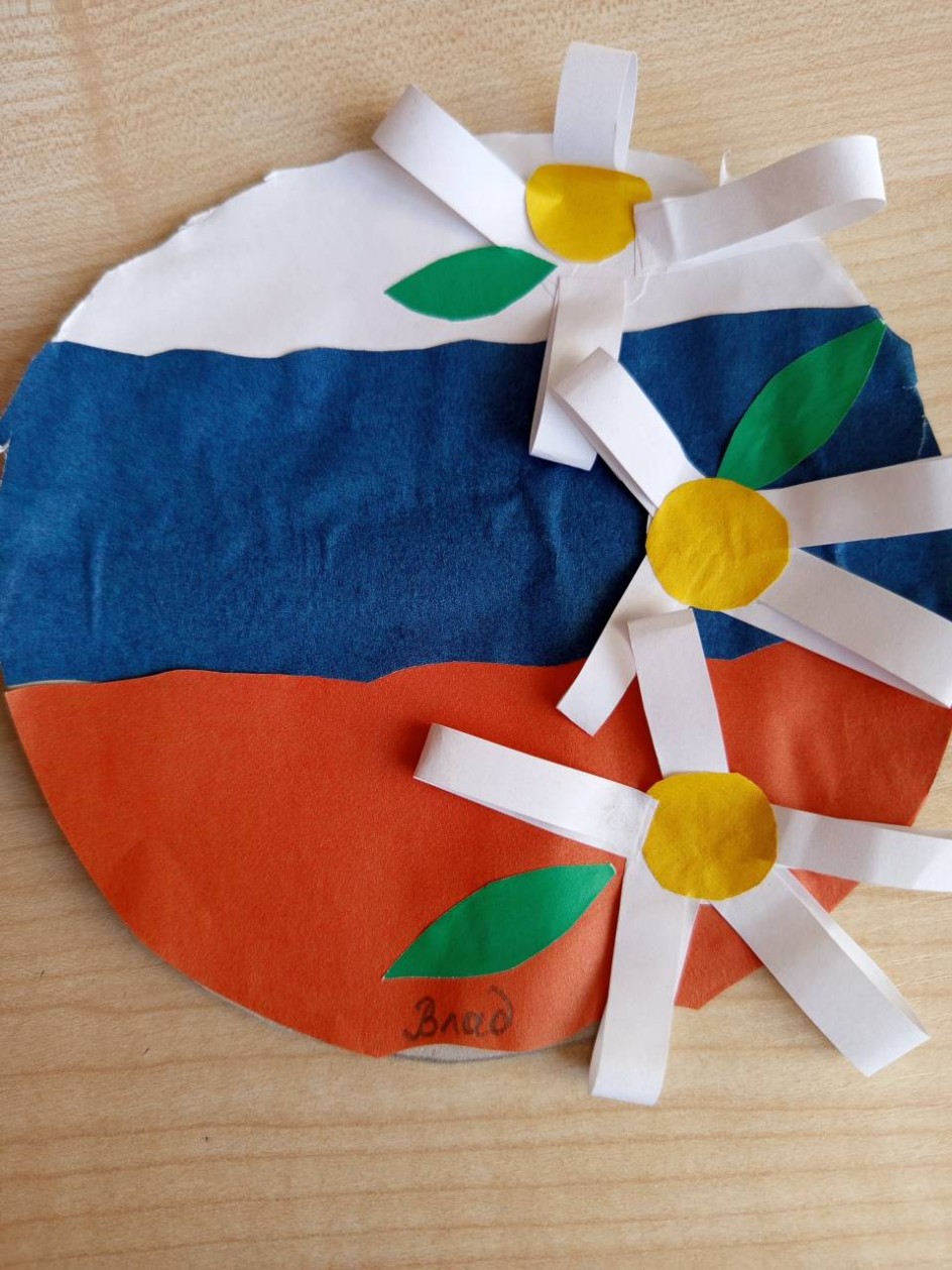 ""Моя Россия"