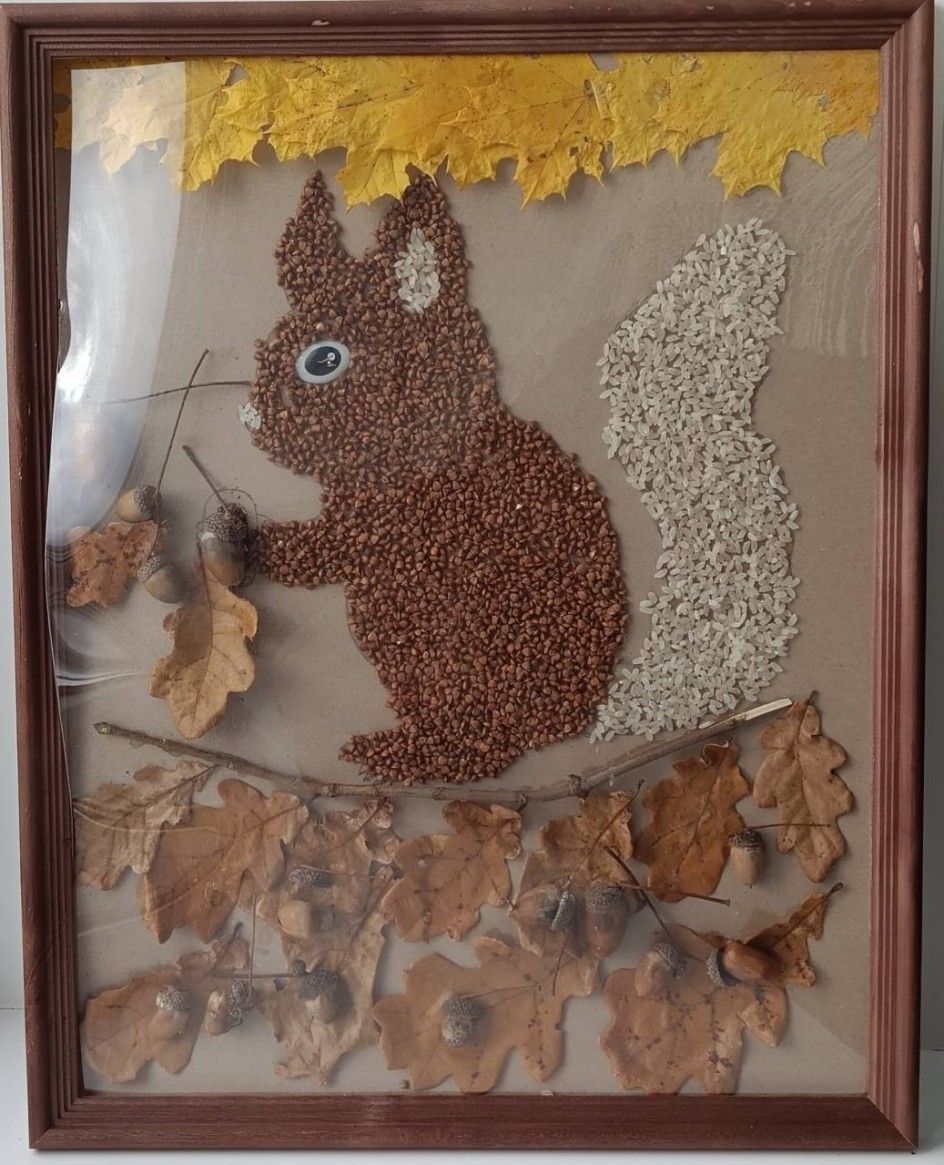 Белкина кладовая
