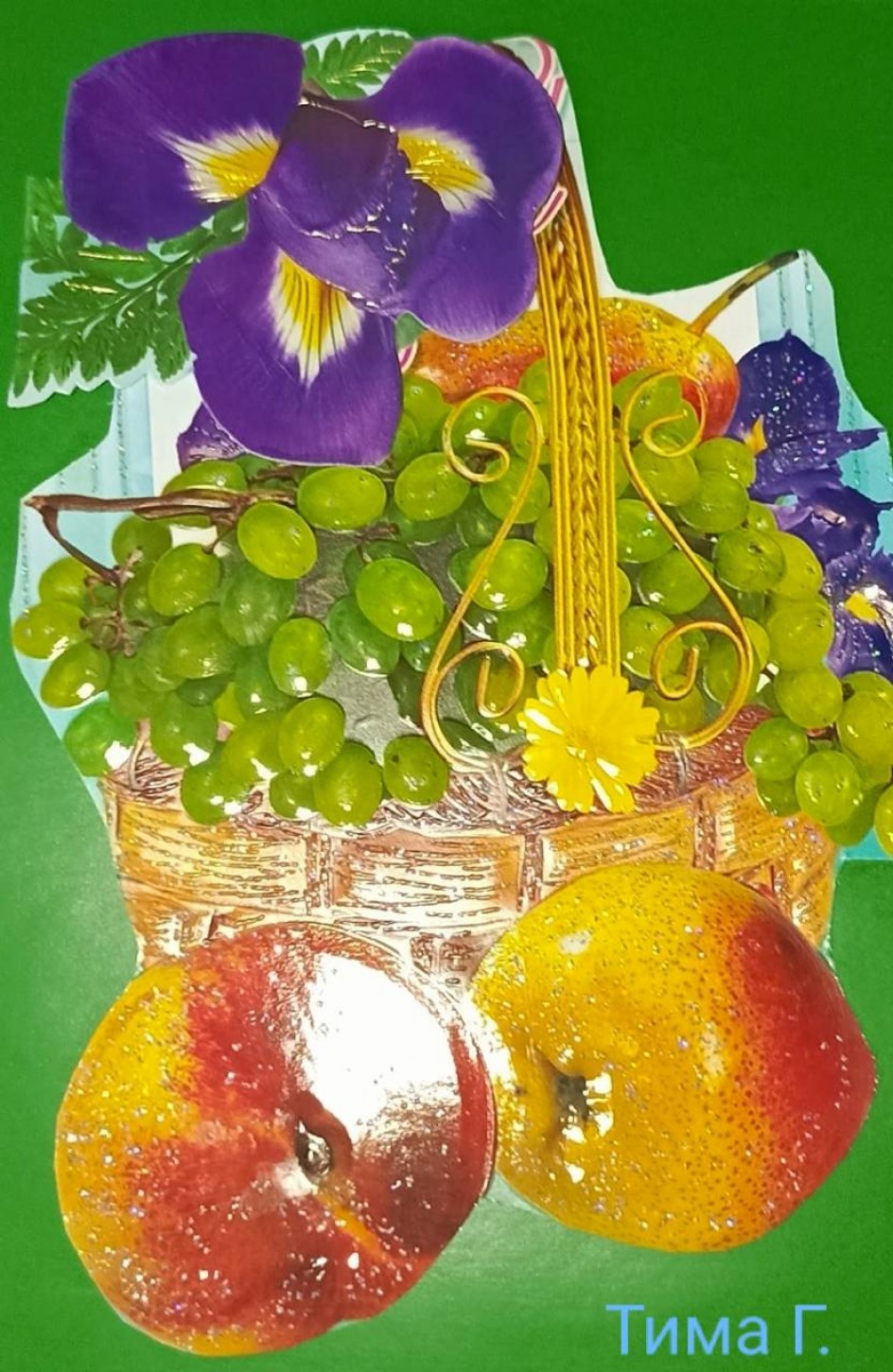 "Сладкая корзинка