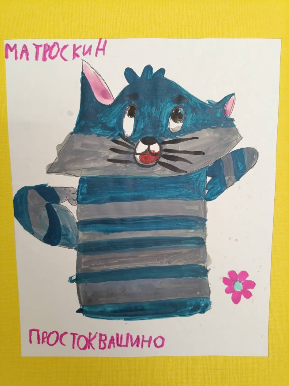 Любимый герой мультфильма "Простоквашино" кот Матроскин