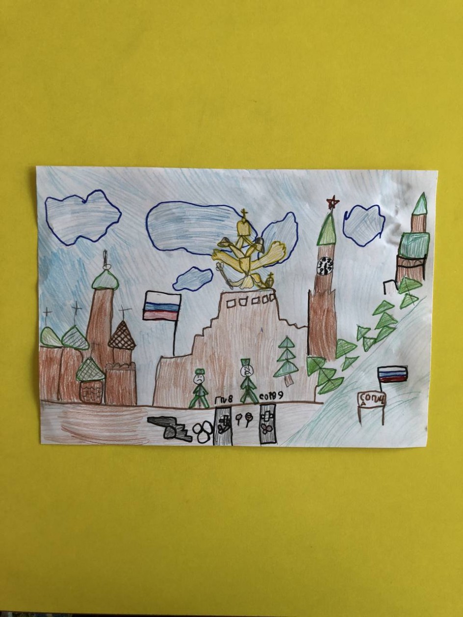 Любимая Москва