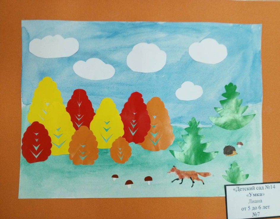 Краски осеннего леса